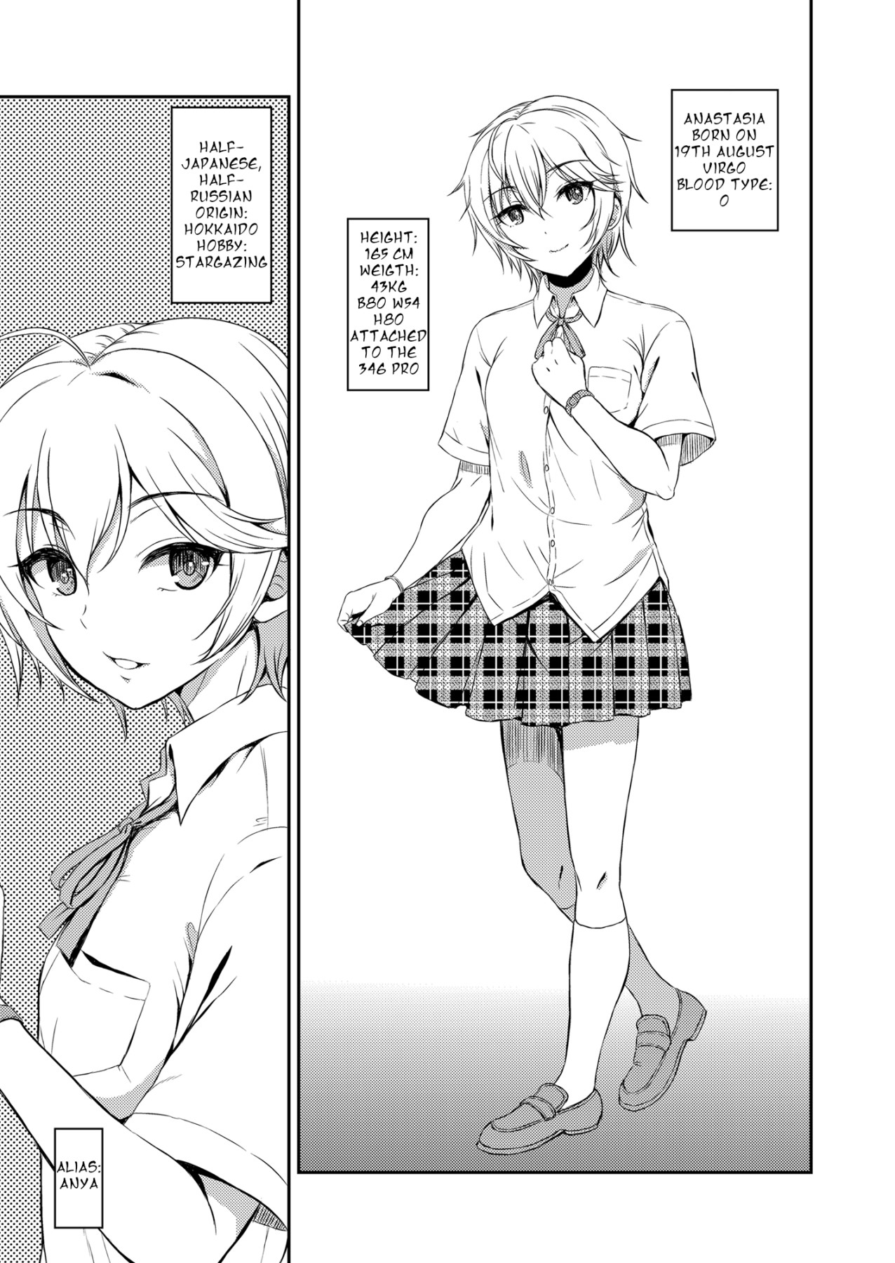 Hentai Manga Comic-Guys In Similar Outfits-Read-4